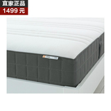 杭州宜家代购 海沃格 袋装弹簧床垫 （厚度24厘米,大小可选）