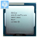 Intel/英特尔 i5-3470 CPU 正式版 3.2G I5 3470 四核全新散片