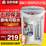 Ronshen/容声 RS-7557B智能恒温调奶器冲泡奶粉机保温电热烧水壶