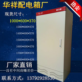 xl-21动力柜 配电柜 变频柜 强电柜 控制柜1000*600*370 厂家直销
