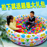 盈泰充气圆形婴儿游泳池波波球沙池钓鱼婴儿童玩具海洋球球池包邮