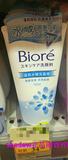香港代購日本正品Biore碧柔女士洗面奶温和水嫩洗面膏洁面乳100g
