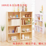 可定做实木书柜简易自由组合儿童书架置物架带门储物柜子 木格子