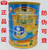 亨氏婴儿奶粉超金智儿高2段900g 原装进口防伪15年5月产2听包邮