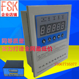 干式变压器智能型温控仪温控器BWD-3K130/260B系列铁壳温度控制器