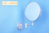 太空铝美容镜挂壁式可折叠旋转圆座浴室卫生间双面放大3倍化妆镜