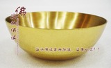 佛教用品 酥油灯杯 铜杯 油灯 圣水杯 八供铜碗 5寸光身纯铜供碗