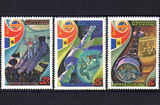 外国邮票全新 苏联1981年与罗马尼亚合作宇宙飞行 航天邮票3全新
