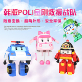新品韩版Poli珀利变形警车玩具珀利变形机器人套装儿童生日礼物