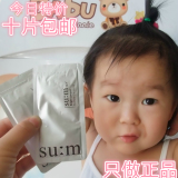 现货韩国SUM37度呼吸氧气泡泡面膜小样清洁毛孔补水保湿孕妇面膜