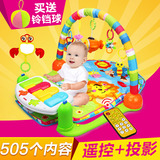 0-1岁婴儿脚踏钢琴健身架器幼儿游戏毯带音乐宝宝玩具3-6-12个月
