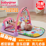 贝亲儿脚踏音乐钢琴婴儿健身架器宝宝游戏毯爬行垫0-1岁个月玩具