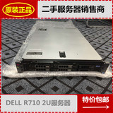 DELL R710二手服务器主机企业管理 虚拟云计算首选R410/R610现货