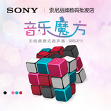 Sony/索尼 SRS-X11 小巧迷你无线蓝牙音响便携式通话扬声器音箱