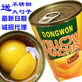 正品全韩文多国出口韩国砀山水果糖水黄桃罐头包邮整箱12罐*425克