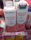 日本本土Cosme大赏第一位，minon氨基酸强效保湿乳液100ml