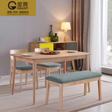 爱买北欧风格桌子餐桌组装简约木质六人实木日式小型餐桌PV219