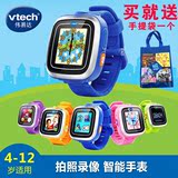 VTech伟易达儿童智能手表 儿童玩具手表男孩女孩礼物拍照录像音乐