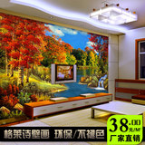 3D立体田园风景大型壁画欧式油画客厅沙发背景墙纸壁纸山水红树林