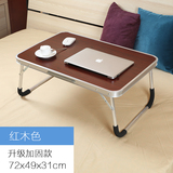 冷桌床上电脑桌小桌子可折叠桌宿舍笔记本电脑桌床上用懒人上书桌