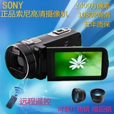 Sony/索尼 HDR-PJ240E 微型数码摄像机高清家用婚庆dv自拍照相机