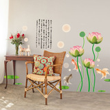 超大墙贴纸温馨创意可移除客厅电视背景墙卧室墙壁花卉自粘贴画