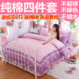 床上四件套全棉韩版式1.8m磨毛纯色花边公主风床单床裙被套1.5米