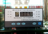 江西华达BWD-3K130AB型干式变压器电脑温控仪 智能温度控器