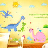 恐龙世界可移除墙贴 卧室客厅沙发背景卡通装饰 幼儿园大型自粘纸