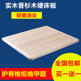 木板床垫杉木实木床板排骨架1.8米双人硬床板床架1.5米1.2定制