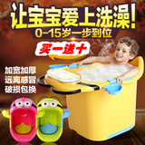 贝得力儿童浴盆宝宝洗澡盆婴儿浴桶大号加厚沐浴桶保温可坐泡澡桶