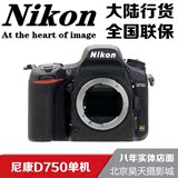 全新 Nikon 尼康 D750 单反相机 单机身 套机 24-120 f4 VR 国行