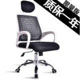 护腰电脑椅特价办公椅 家用转椅升降椅 人体工学椅网布椅透气椅子