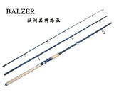 包邮 出口欧洲品牌BALZER硬调3.6米碳素直柄路亚竿 翘嘴竿 鲈鱼竿