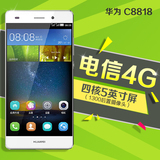 Huawei/华为 c8818 荣耀畅玩5.0英寸八核智能 电信4G手机