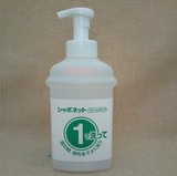 莎罗雅saraya乙醇消毒剂2C专用按压2型分装空瓶喷壶 给液器喷射器