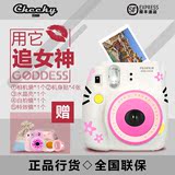 富士拍立得 mini8相机一次成像迷你8立拍得套餐粉色12款正品包邮
