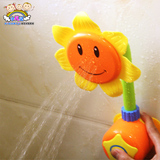 儿童洗澡戏水玩具向日葵喷水花洒宝宝浴室手动水龙头包邮六一礼物