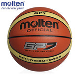 全国包邮 正品Molten/摩腾BGP7篮球 标准7号室外水泥地 买一送六