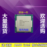 正式版 Intel/英特尔 G3240 双核散片CPU 1150针 成色好 质保一年