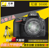 Nikon/尼康 D5500套机 18-55 18-140 镜头 单反相机 D5500 18-105
