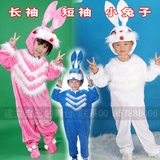 粉色兔子演出服装 小白兔粉色蓝兔衣服 六一儿童节圣诞节动物套装