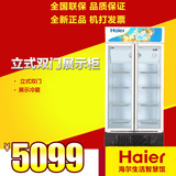 Haier/海尔 SC-650G(商流)立式双门展示柜冷藏保鲜冰柜玻璃饮料柜
