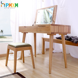 优质白橡木 实木家用梳妆台简约现代北欧环保化妆桌 卧室极美家具
