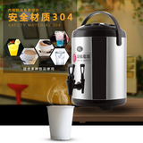 凌风不锈钢商用冷热保温桶8L 10L 12L奶茶桶豆浆桶咖啡果汁保温桶