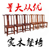 榆木仿古家具实木餐椅中式太师椅椅子中式办公椅寿字椅厂家特价