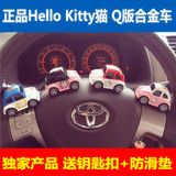 Q版迷你KT猫合金回力车模型 Hello Kitty猫汽车摆件装饰儿童玩具