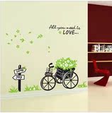 绿色花车墙壁家装墙贴 卡通自粘贴纸 幼儿园卧室背景墙装饰贴画