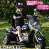 哈雷儿童电动车儿童三轮电动摩托车小孩可坐双驱三轮电动玩具童车