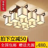 新中式吸顶灯长方形客厅灯现代中式灯具简约卧室灯温馨书房餐厅灯